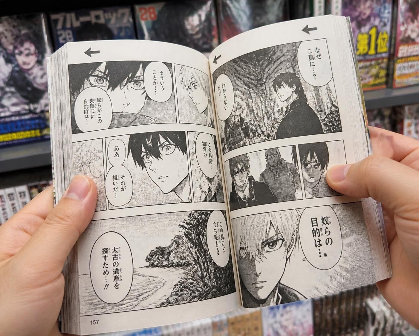 découvrez notre guide pratique pour débutants sur comment lire un manga, avec des conseils simples pour comprendre la lecture de droite à gauche et profiter pleinement de vos premières lectures.