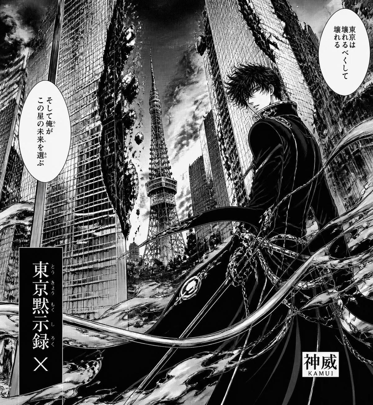 découvrez tout ce qu’il faut savoir sur manga x, la série incontournable qui captive les fans avec son intrigue passionnante et ses personnages mémorables.