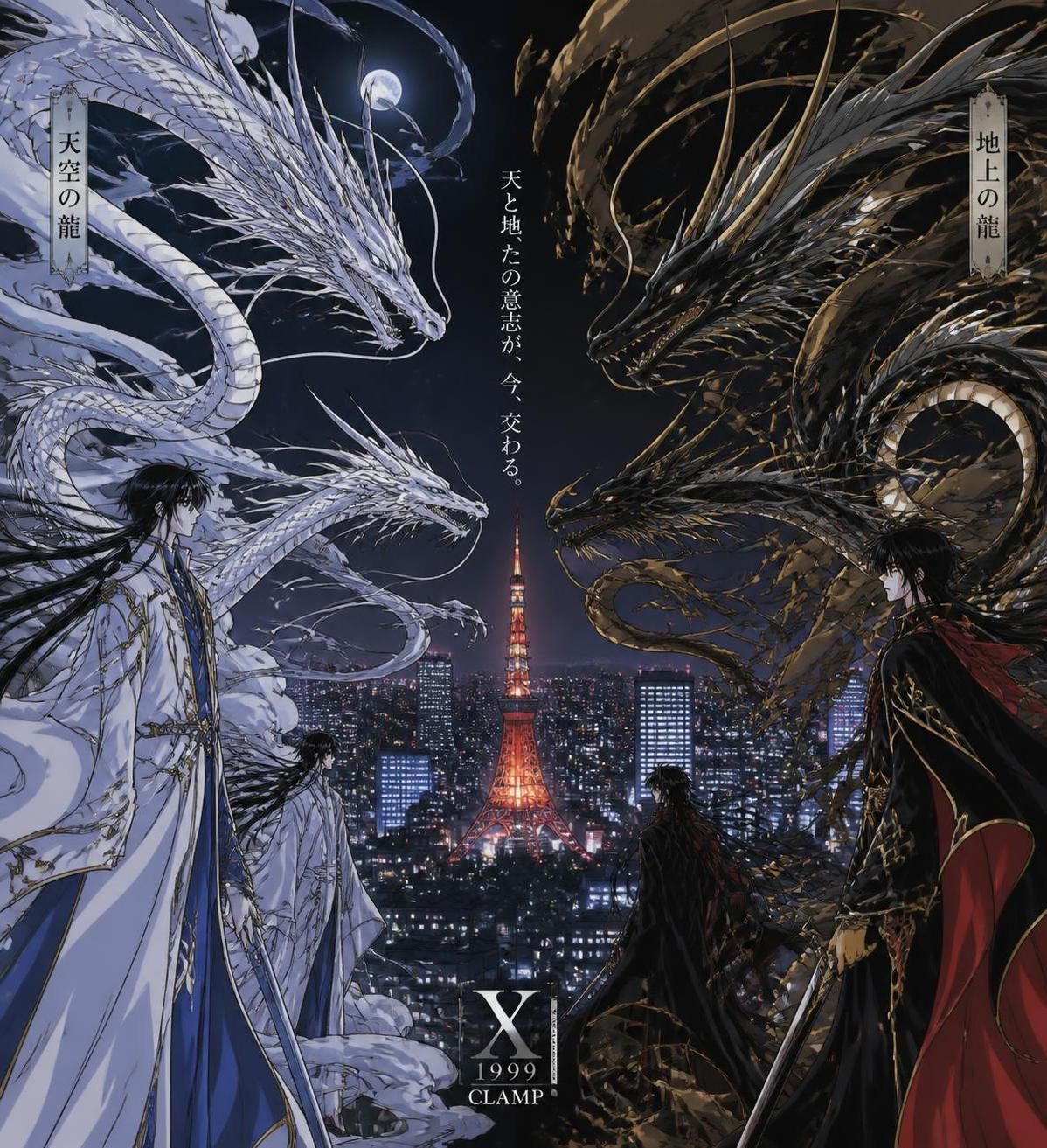 découvrez tout ce qu'il faut savoir sur la série incontournable manga x : synopsis, personnages, et pourquoi elle séduit les fans de manga.
