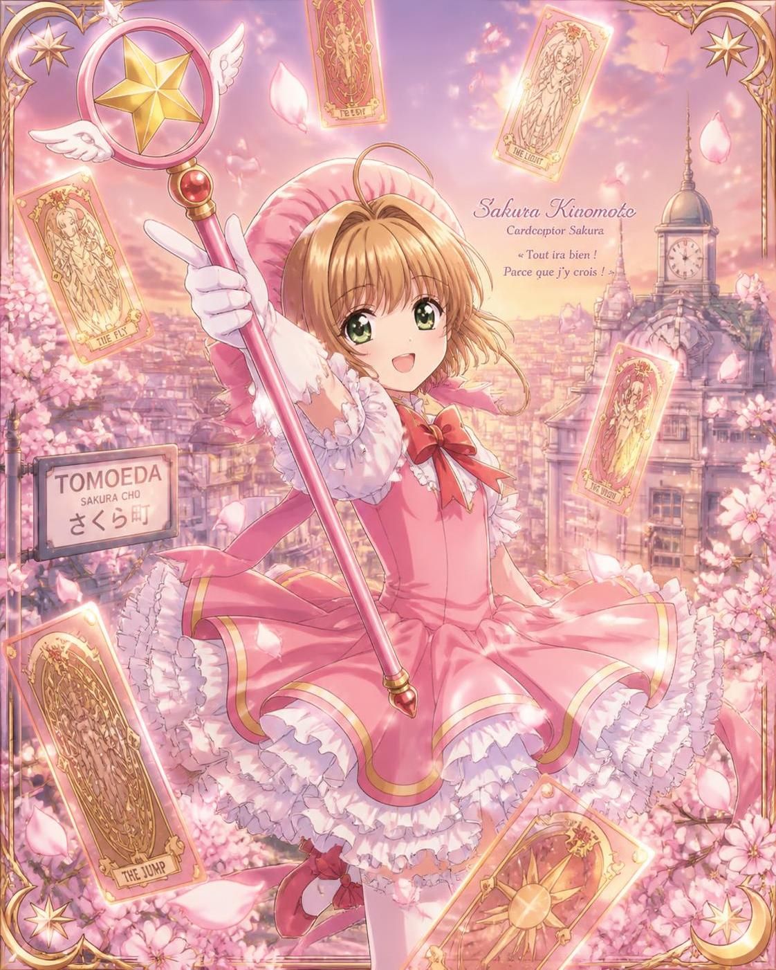 plongez dans l'univers enchanteur du manga card captor sakura et suivez les aventures captivantes de sakura à la découverte de ses cartes magiques.